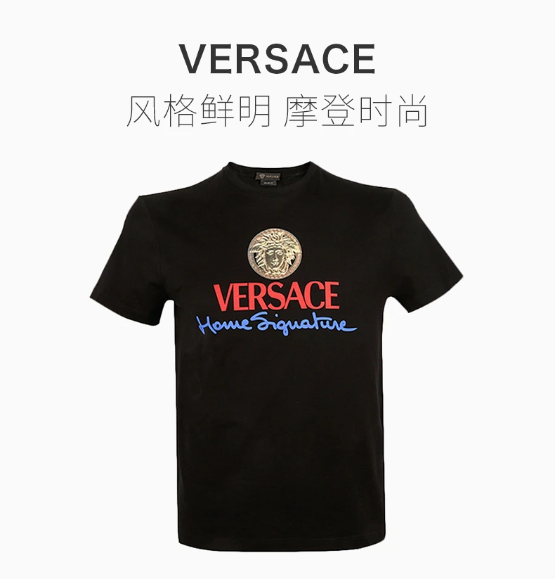 商品[国内直发] Versace|VERSACE 范思哲 黑色男士半袖  A85989-A228806-A1690,价格¥2216,第1张图片详细描述