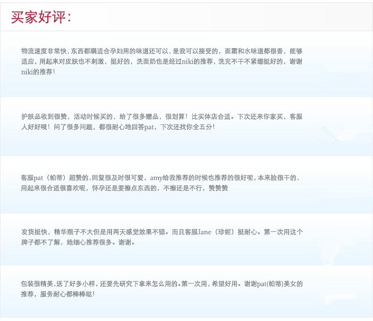 商品Clarins|娇韵诗 「小蓝瓶」恒润奇肌保湿精华液30ml,价格¥368,第7张图片详细描述