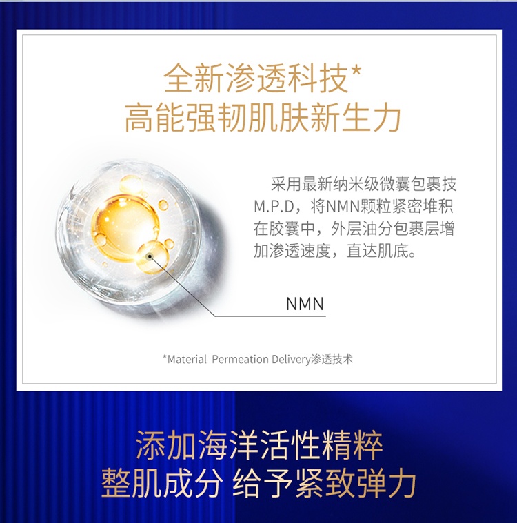 商品[国内直发] Spa treatment|NMN时光逆龄蛇毒蓝眼膜深层淡纹黑眼圈60枚,价格¥356,第6张图片详细描述