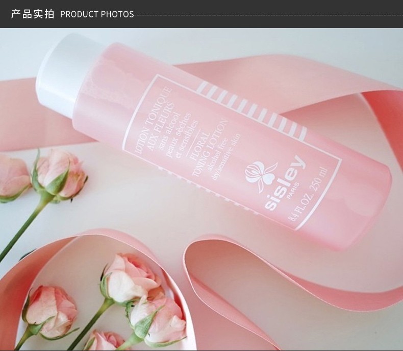 商品Sisley|SISLEY/希思黎 花香润肤爽肤水 250ml,价格¥512,第5张图片详细描述