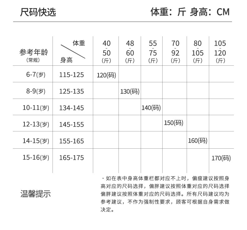 商品[国内直发] GLENVINTEN|格岚云顿2024春夏新款女童花边翻领纯棉衬衣文艺甜美儿童短袖衬衫,价格¥209,第8张图片详细描述