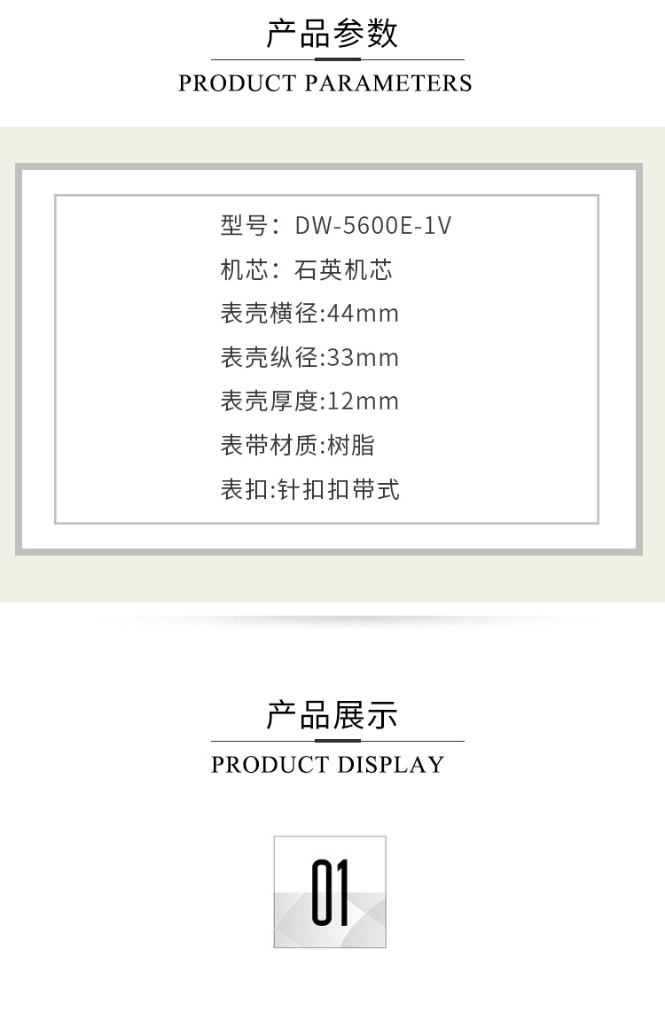 商品[国内直发] Casio|卡西欧（CASIO）男表G-SHOCK系列小方块男士防水防震多功能运动手表石英表 DW-5600E-1V-黑色-DW-5600E-1V,价格¥676,第2张图片详细描述