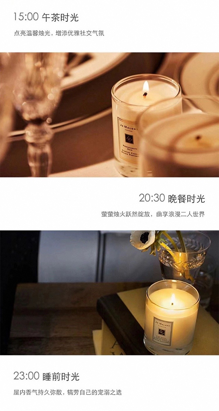 商品Jo Malone London|Jo malone祖马龙馥郁系列香薰200g,价格¥450,第9张图片详细描述