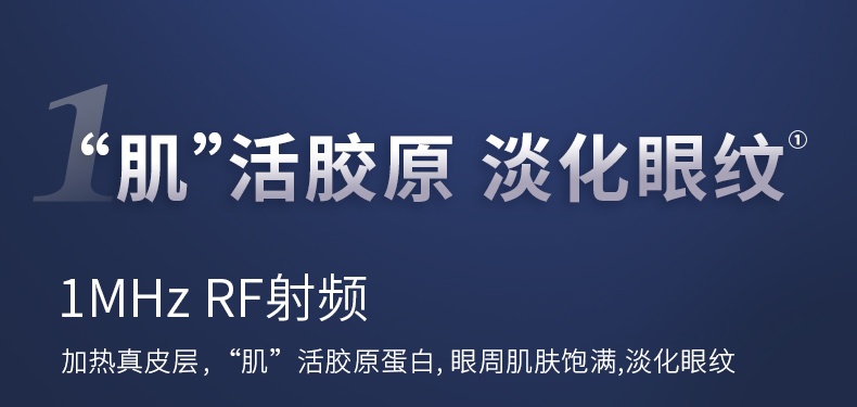 商品[国内直发] YA-MAN|雅萌ACE Eye眼部射频美容仪提拉眼周美眼仪,价格¥2529,第14张图片详细描述