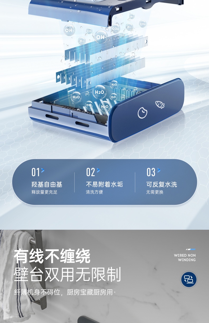 商品[国内直发] Morphy Richards|果蔬清洗机洗菜净化器MR2061洗水果神器家用蔬菜消毒双仓烘干,价格¥468,第24张图片详细描述