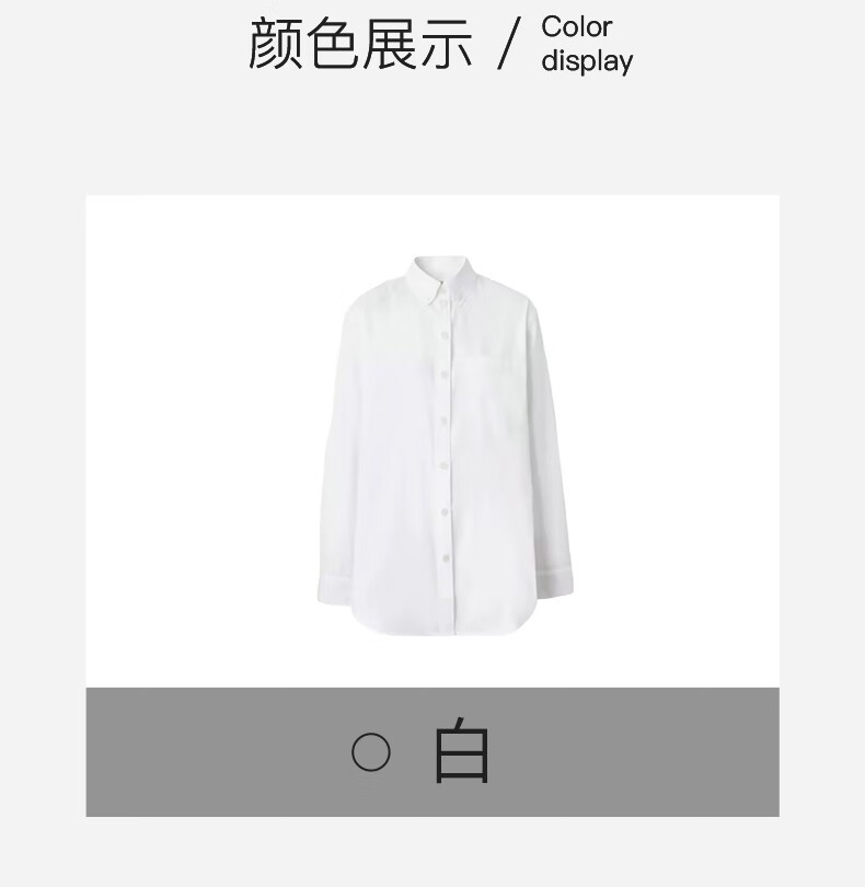 商品Burberry|【现货】博柏利 女士白色棉质格纹袖经典长袖衬衫80621471,价格¥1368,第3张图片详细描述