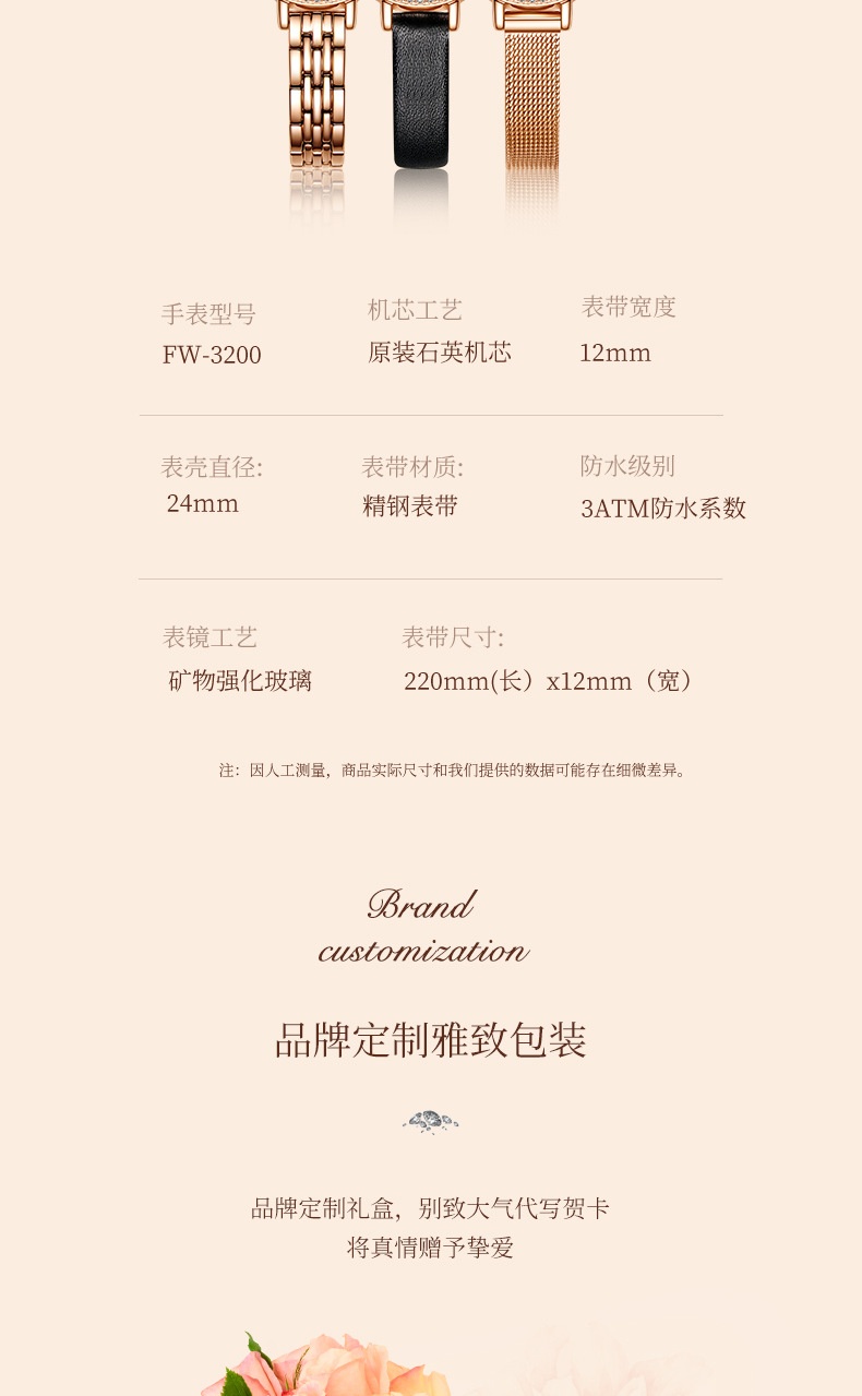 商品[国内直发] Mark Fairwhale|马克华菲新款欧泊石女表 潮流防水ins风满天星镶钻手表女,价格¥377,第12张图片详细描述