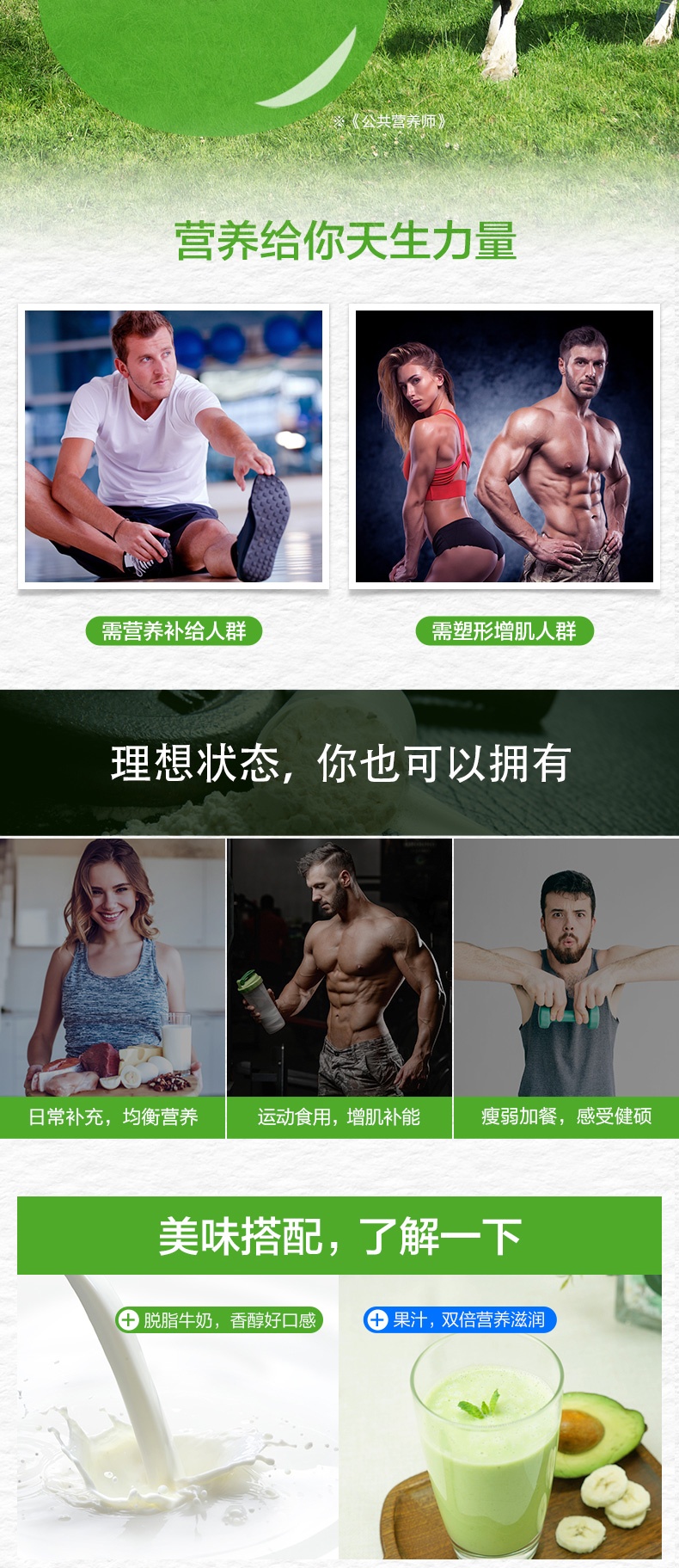 商品BY-HEALTH|汤臣倍健 乳清蛋白固体饮料 400g 香草味 中老年成人营养粉健身,价格¥454,第4张图片详细描述