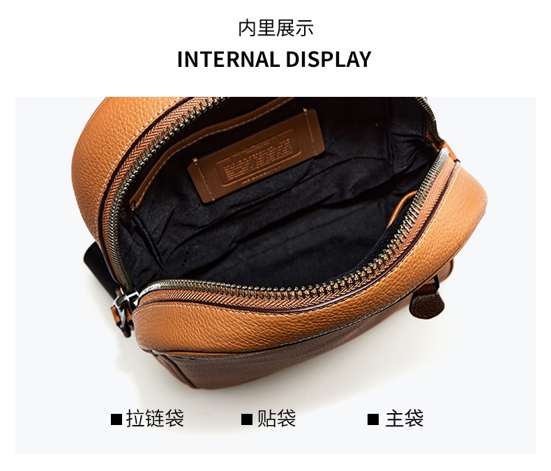 商品[国内直发] Coach|【清仓价】蔻驰男包男士棕色皮质单肩斜挎包胸包礼物送男友788 QB/BK,价格¥934,第6张图片详细描述