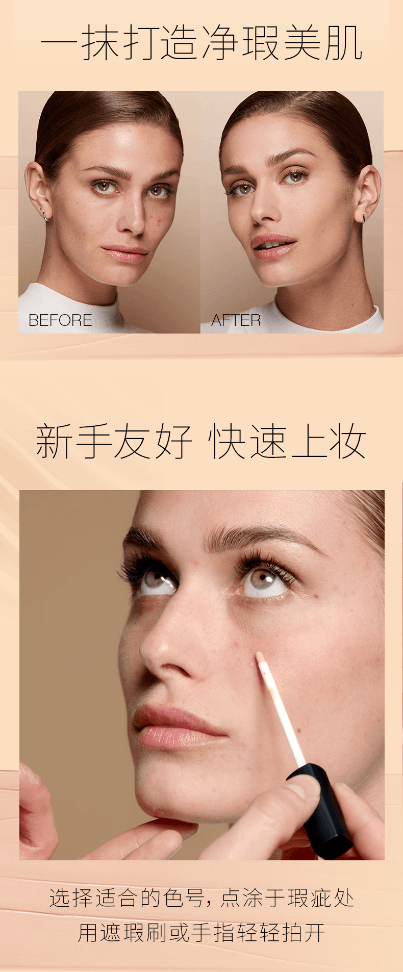 商品NARS|NARS纳斯 妆点甜心遮瑕蜜 6ml 遮瑕膏 自然遮盖痘印瑕疵 完美底妆,价格¥149,第9张图片详细描述