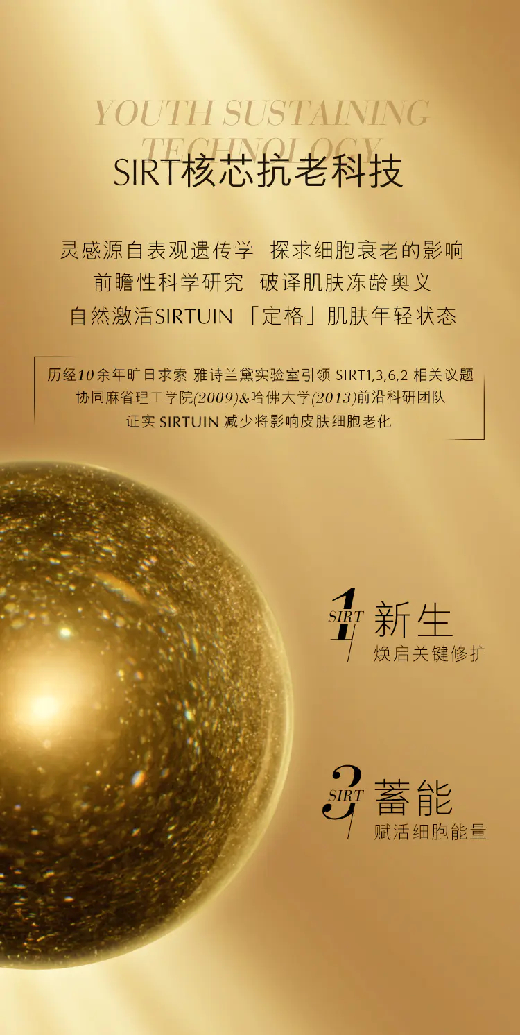 商品Estée Lauder|雅诗兰黛小样白金级紧颜眼霜7ml淡细纹眼袋提眼角【香港直邮】,价格¥148,第5张图片详细描述