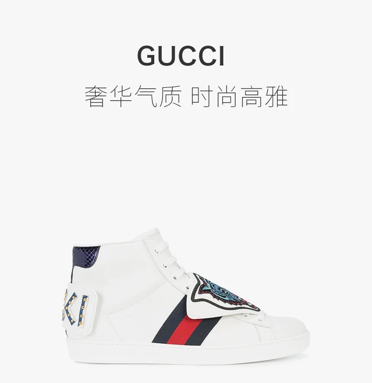 商品[国内直发] Gucci|GUCCI 古驰 白色高帮虎头图案休闲运动鞋 478194-DOPV0-9181,价格¥5182,第1张图片详细描述