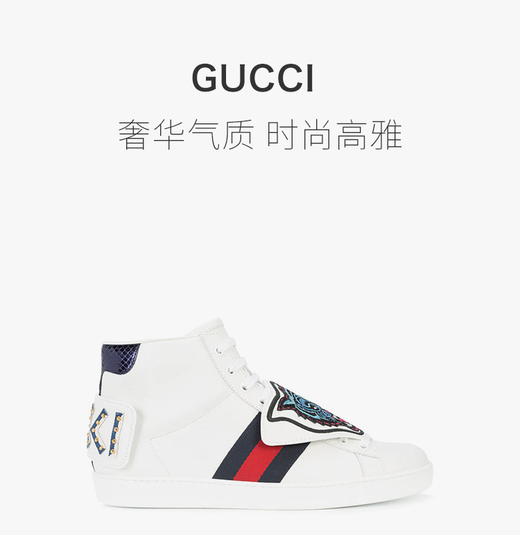 商品[国内直发] Gucci|GUCCI 古驰 白色高帮虎头图案休闲运动鞋 478194-DOPV0-9181,价格¥7300,第1张图片详细描述