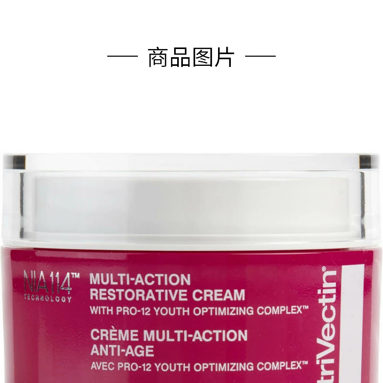 商品StriVectin|StriVectin 斯佳唯婷 多效修复面霜 50ml,价格¥281,第1张图片详细描述