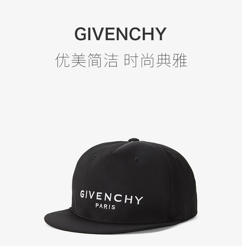 商品Givenchy|GIVENCHY 黑色男士鸭舌帽 BPZ001K0CE-001,价格¥1250,第1张图片详细描述