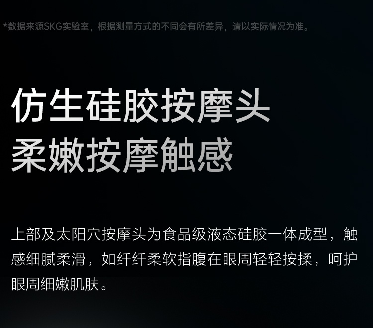 商品[国内直发] SKG|SKG眼部按摩仪K5热敷眼睛缓解疲劳按摩器按摩仪护眼仪,价格¥627,第21张图片详细描述