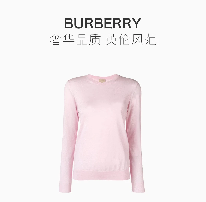 商品Burberry|Burberry 博柏利 女士粉色美利诺羊毛修身长袖套头衫 8002913,价格¥2154,第2张图片详细描述