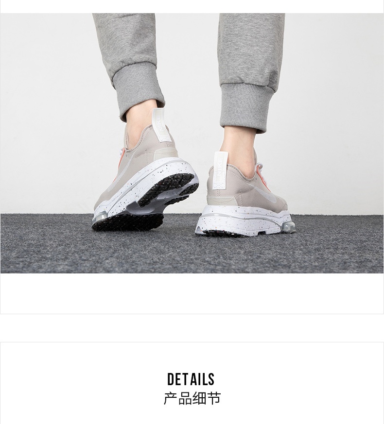 商品[国内直发] NIKE|W AIR ZOOM TYPE CRATER女子休闲鞋,价格¥533,第2张图片详细描述