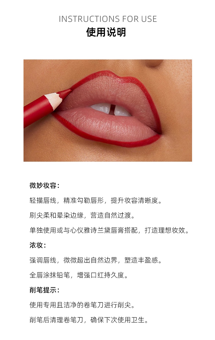 商品Estée Lauder|Estee lauder雅诗兰黛 双头唇线笔1.2g 24H持久上色勾勒塑形,价格¥185,第4张图片详细描述