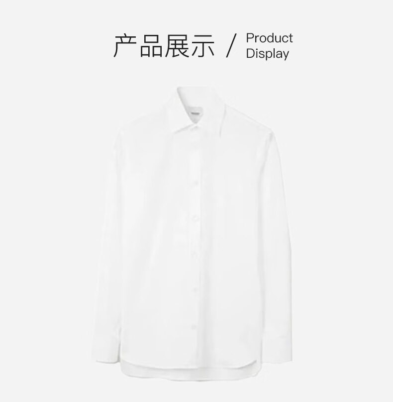 商品Burberry|【现货】博柏利 男士白色纯色棉质翻领修身长袖衬衫 80914321,价格¥1643,第2张图片详细描述