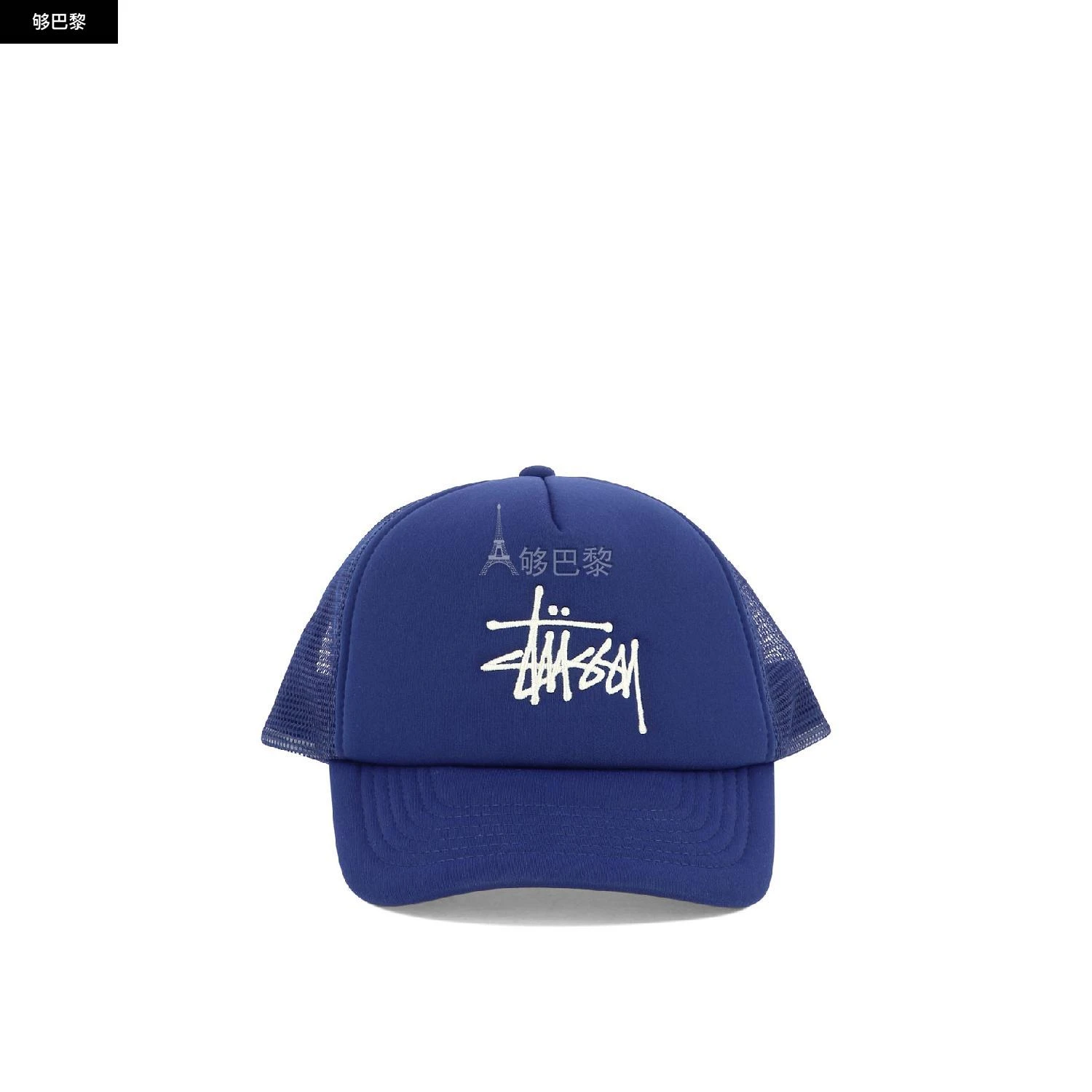 商品STUSSY|包邮包税【预售7天发货】 STUSSY 23秋冬 男士 棒球帽 帽子 2588450 FA1311088ROYL ,价格¥978,第4张图片详细描述