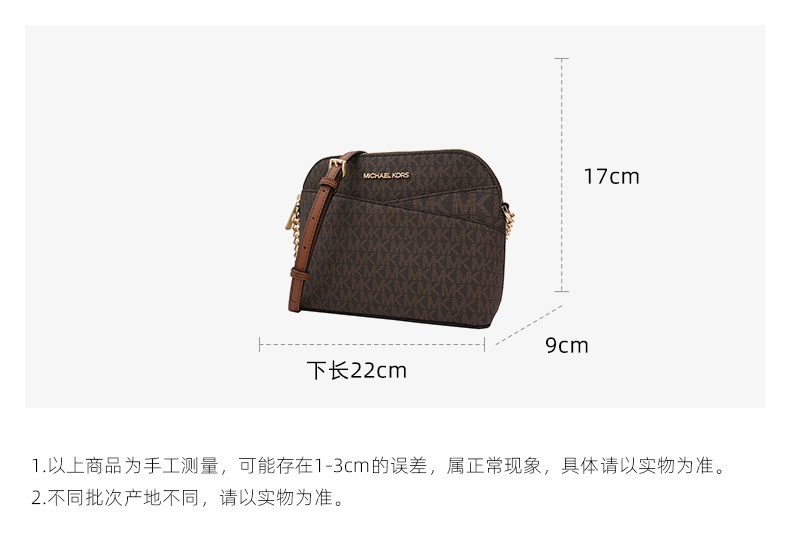 商品Michael Kors|Michael Kors 奥莱款 JET SET TRAVEL中号PVC印花女士单肩斜挎贝壳包 35F1GTVC6B BROWN,价格¥870,第2张图片详细描述