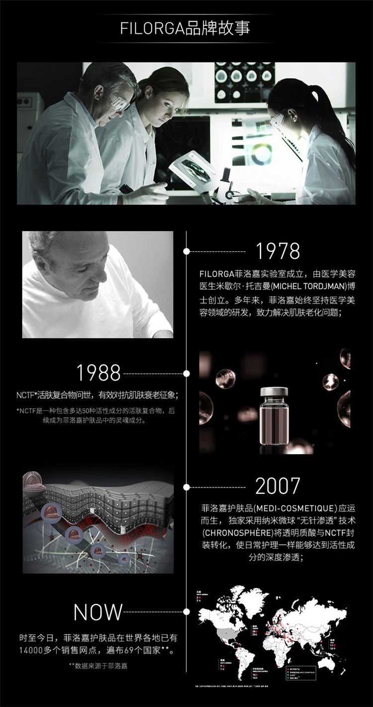 商品Filorga|菲洛嘉 滋养丰盈润唇笔4G,价格¥229,第14张图片详细描述