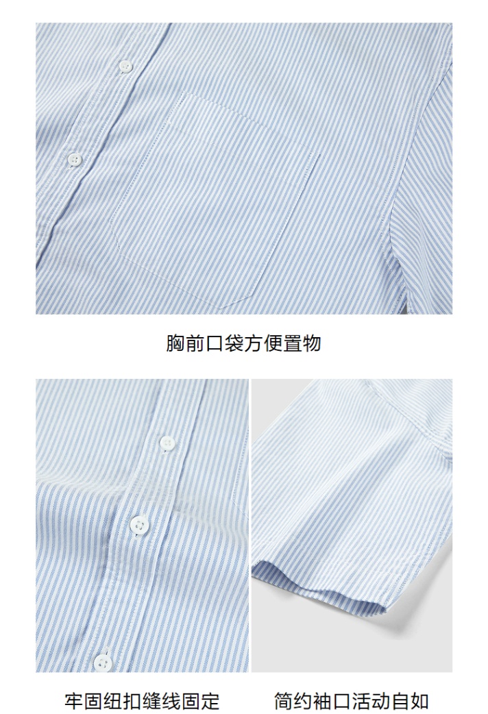 商品[国内直发] HLA|HLA/海澜之家纯棉短袖衬衫2022夏新款竖条纹时尚小标休闲衬衣男,价格¥207,第11张图片详细描述