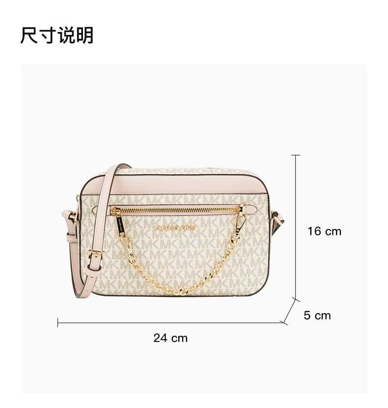 商品[国内直发] Michael Kors|MICHAEL KORS 拼色女士相机包 35S1GTTC9B-PWDBLSHMLT,价格¥808,第3张图片详细描述