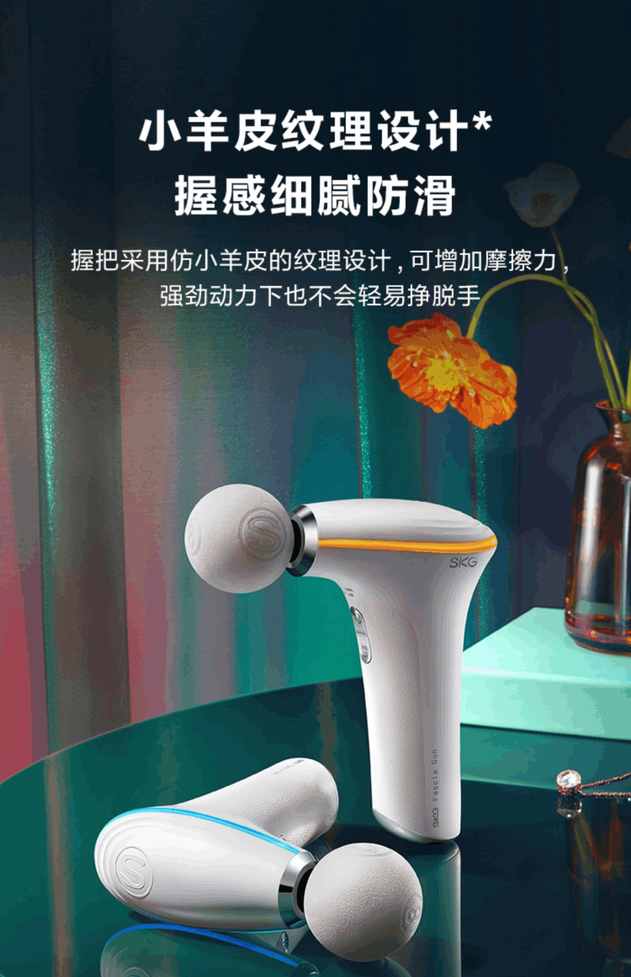 商品[国内直发] SKG|筋膜枪F5热敷舒缓肌肉放松颈膜枪mini按摩枪按摩枪,价格¥487,第31张图片详细描述