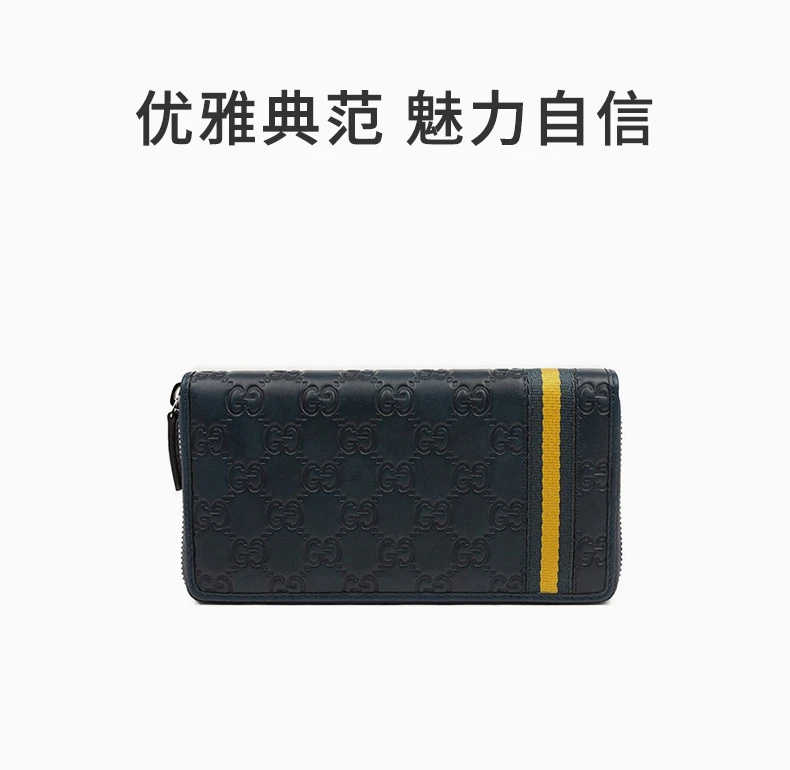 商品[国内直发] Gucci|GUCCI 男士蓝色牛皮手拿包长款钱夹 308009-A0VBR-4469,价格¥5001,第1张图片详细描述