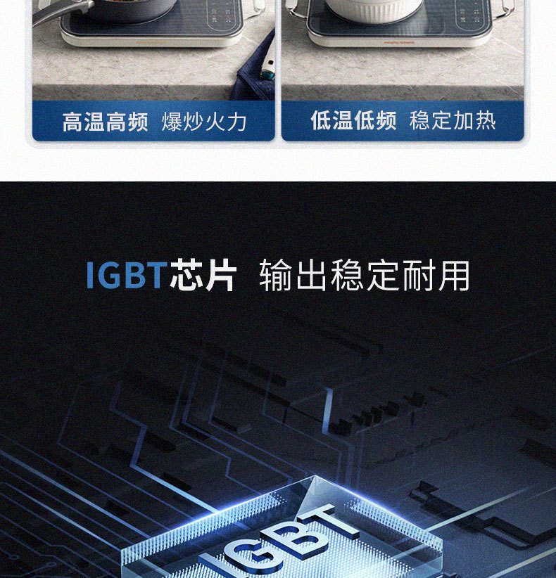 商品[国内直发] Morphy Richards|电磁炉MR8900家用小型多功能电磁灶炒菜火锅大功率智能电磁炉,价格¥468,第18张图片详细描述