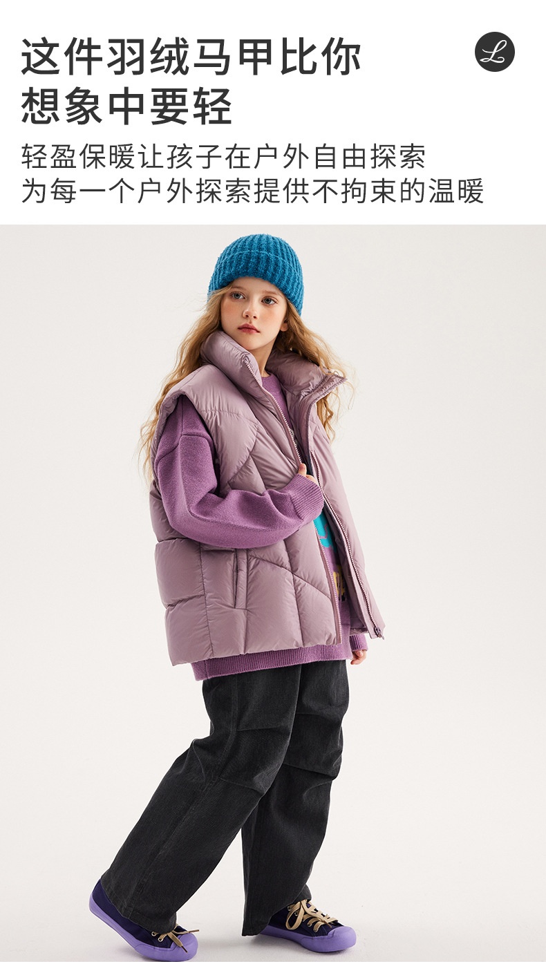 商品[国内直发] GLENVINTEN|格岚云顿英��国品牌高端系列女童秋冬羽绒马甲2024新款冬季大童韩版外穿背心儿童羽绒服外套潮,价格¥424,第6张图片详细描述