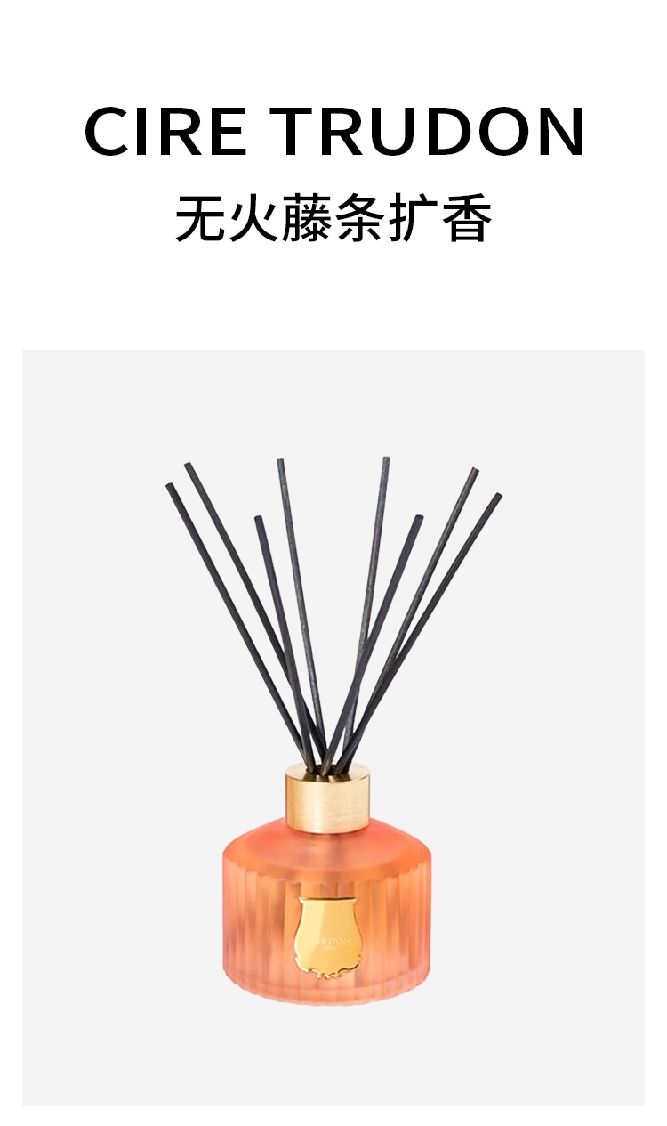 商品Cire Trudon|希拉·楚顿 玫瑰香薰扩散器350ml 室内增香摆件,价格¥738,第9张图片详细描述