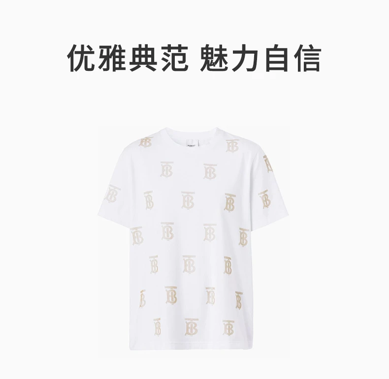 商品Burberry|BURBERRY 白色女士T恤 8052119,价格¥1895,第1张图片详细描述