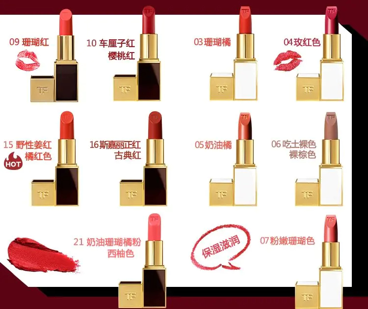 商品Tom Ford|汤姆福特 TF黑管口红 礼盒包装 挚爱唇色情人节生日送礼送女友,价格¥259,第4张图片详细描述
