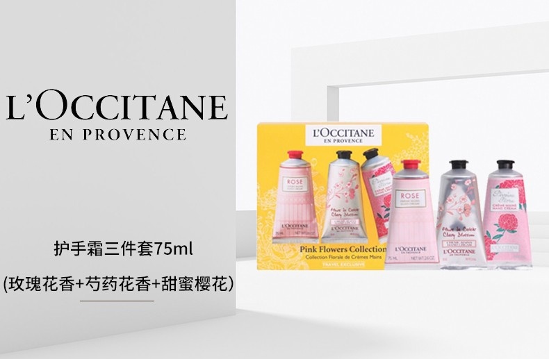 商品[国内直发] L'Occitane|L'OCCITANE 欧舒丹马鞭草/薰衣草沐浴露护手霜三件套,价格¥409,第3张图片详细描述