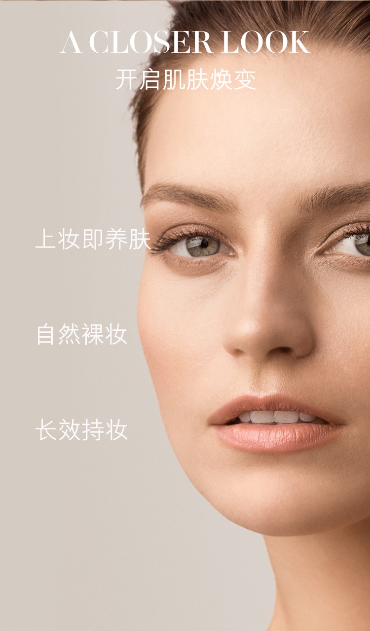 商品[国内直发] La Mer|海蓝之谜 鎏光焕变气垫粉底液 24g 养肤遮瑕持妆遮瑕,价格¥590,第2张图片详细描述