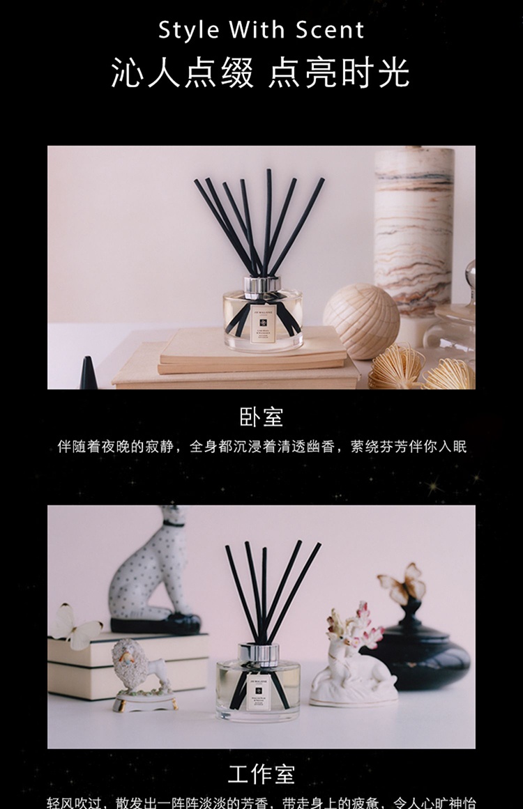 商品Jo Malone London|祖马龙馥郁系列香薰165ml,价格¥703,第2张图片详细描述
