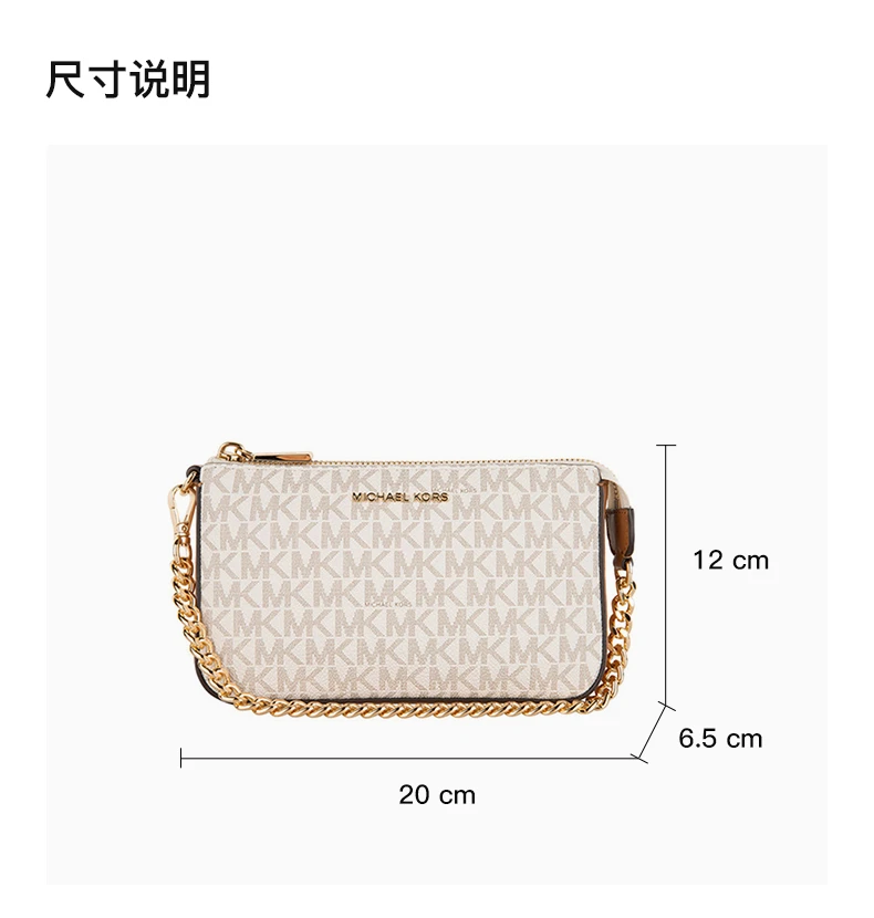 商品Michael Kors|MICHAEL KORS 米色女士单肩包 32F1GJ6W6B-VANILLA,价格¥770,第1张图片详细描述
