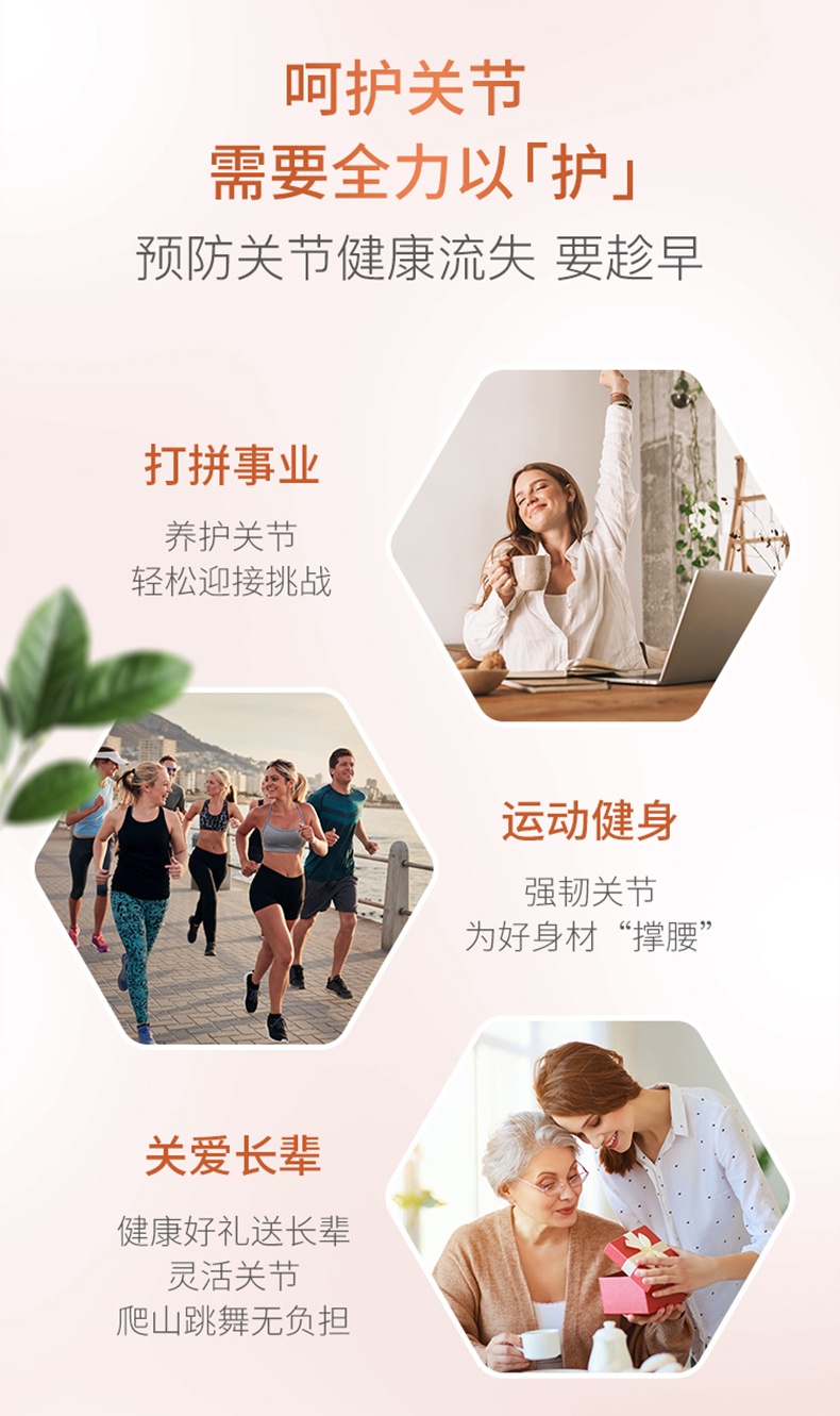 商品[国内直发] Blackmores|LACKMORES澳佳宝维骨力硫酸氨基葡萄糖180片氨糖关节灵骨维力,价格¥196,第7张图片详细描述