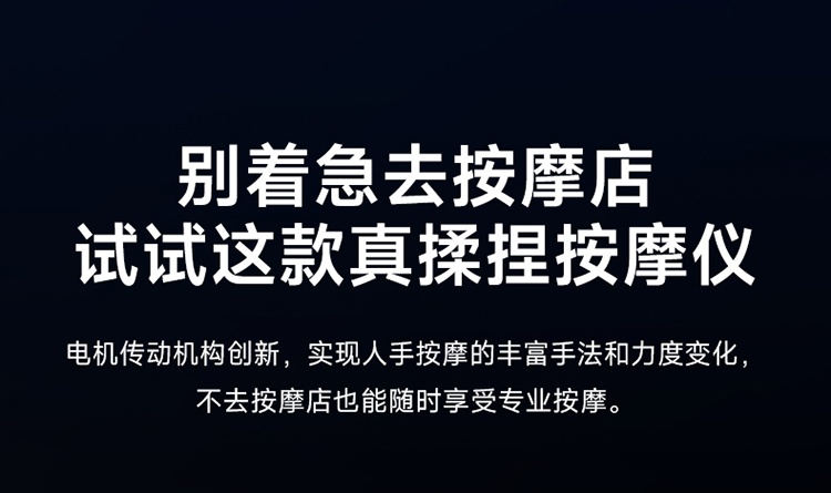 商品[国内直发] SKG|颈椎按摩器N3揉捏推拿颈部按摩仪脖子车载家用热敷,价格¥509,第12张图片详细描述