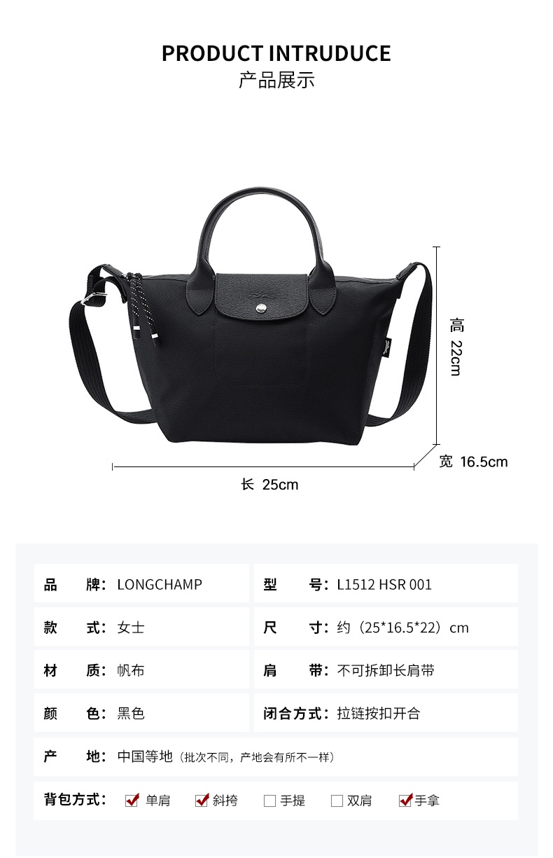 商品Longchamp|珑骧女士纯色尼龙配皮通勤小号短柄大容量手提饺子包（香港仓发货）,价格¥1600,第2张图片详细描述