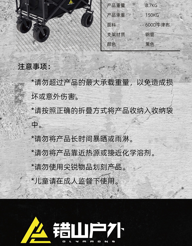 商品[国内直发] OLYMMONS|露营推车可折叠户外手推营地车桌板野餐车小拉车桌板野营车,价格¥149,第14张图片详细描述