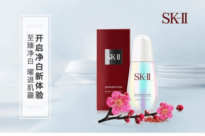 商品SK-II|SK-II 肌因光蕴环采钻白精华露 小灯泡 50ml,价格¥814,第2张图片详细描述