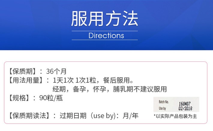 商品[国内直发] Swisse|Swisse蔓越莓精华胶囊守护泌尿系统健康保护卵巢 90粒,价格¥190,第2张图片详细描述