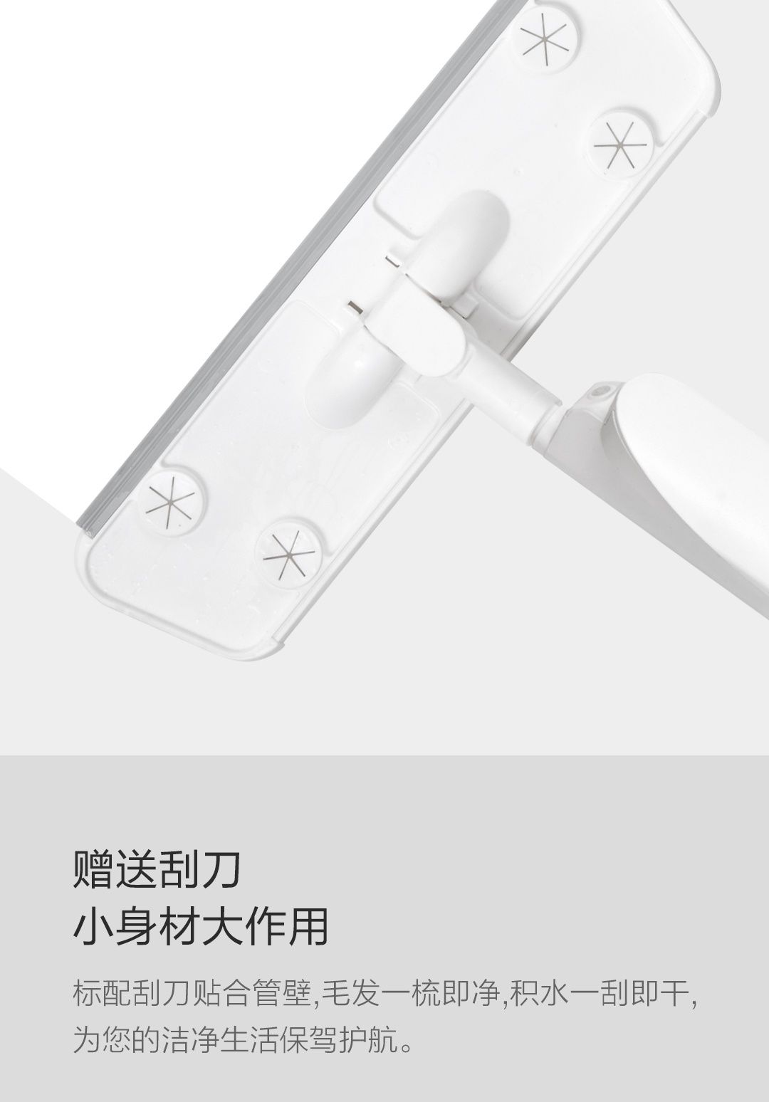 商品[国内直发] QUANGE|全格 (Quange) 喷雾喷水平板拖把 普通版家用懒人拖布干湿两用清洁地拖 2块拖布+刮刀,价格¥66,第11张图片详细描述