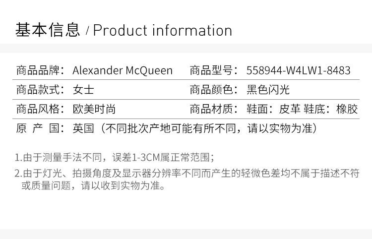 商品Alexander McQueen|Alexander McQueen 亚历山大·麦昆 女士黑色闪光阔型运动鞋 558944-W4LW1-8483,价格¥2976,第2张图片详细描述