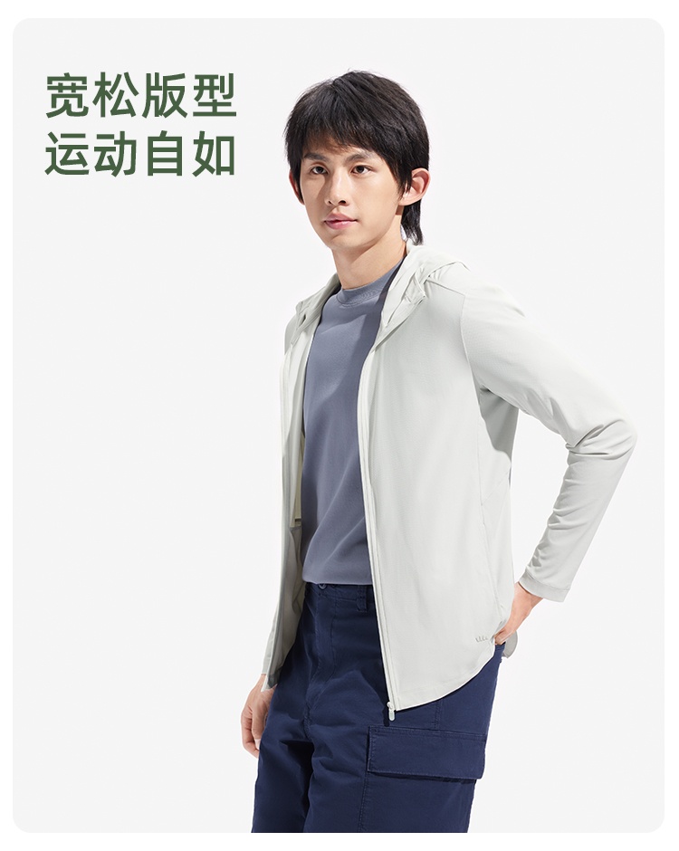 商品[国内直发] Beneunder|蕉下透气防晒服户外运动外套防紫外线凉感防晒衣,价格¥233,第14张图片详细描述