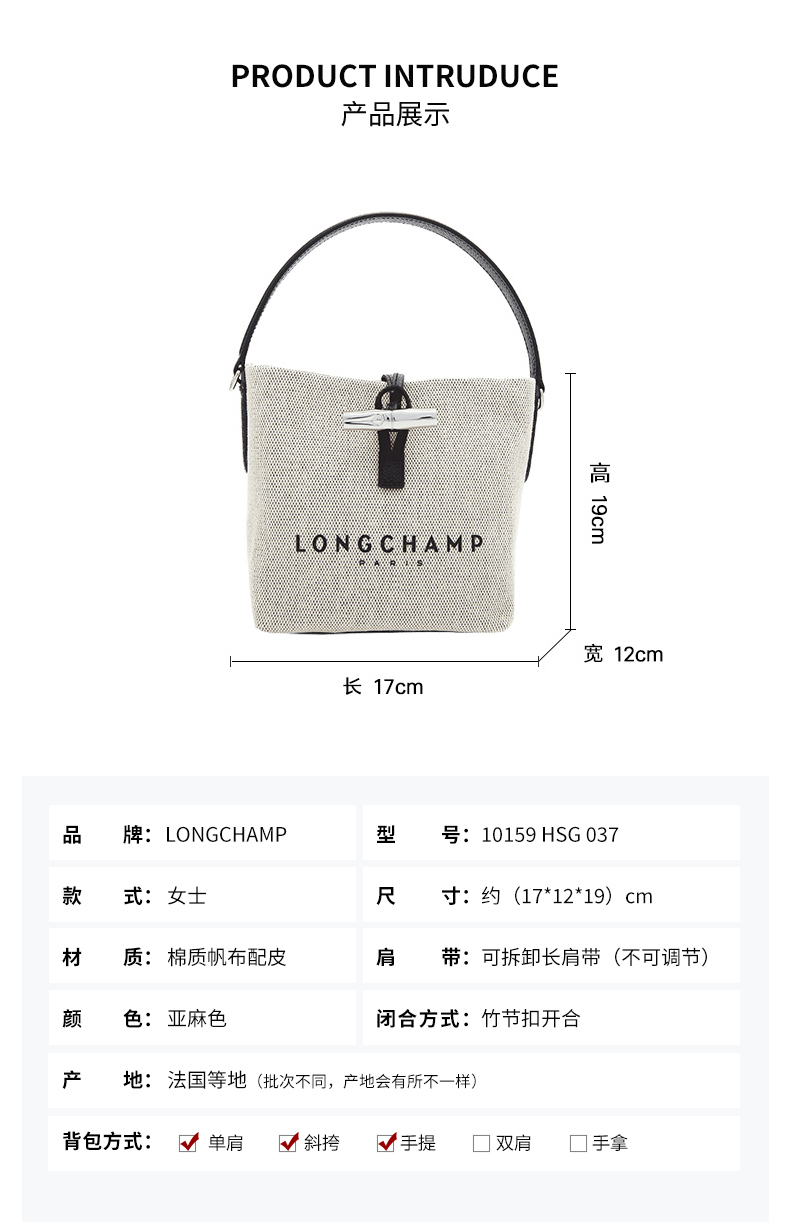 商品[国内直发] Longchamp|珑骧女包ROSEAU ESSENTIAL17 女士牛皮竹节扣单肩包手提包水桶包灰色小号礼物送女友,价格¥2661,第2张图片详细描述